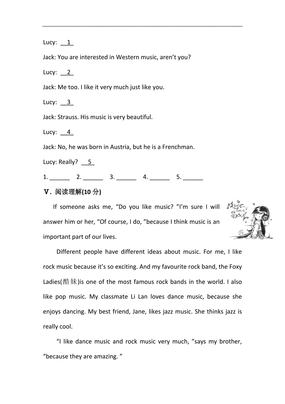金榜题七年级英语下册配套练习： 课时作业(三十四) module 12 unit 1_第3页