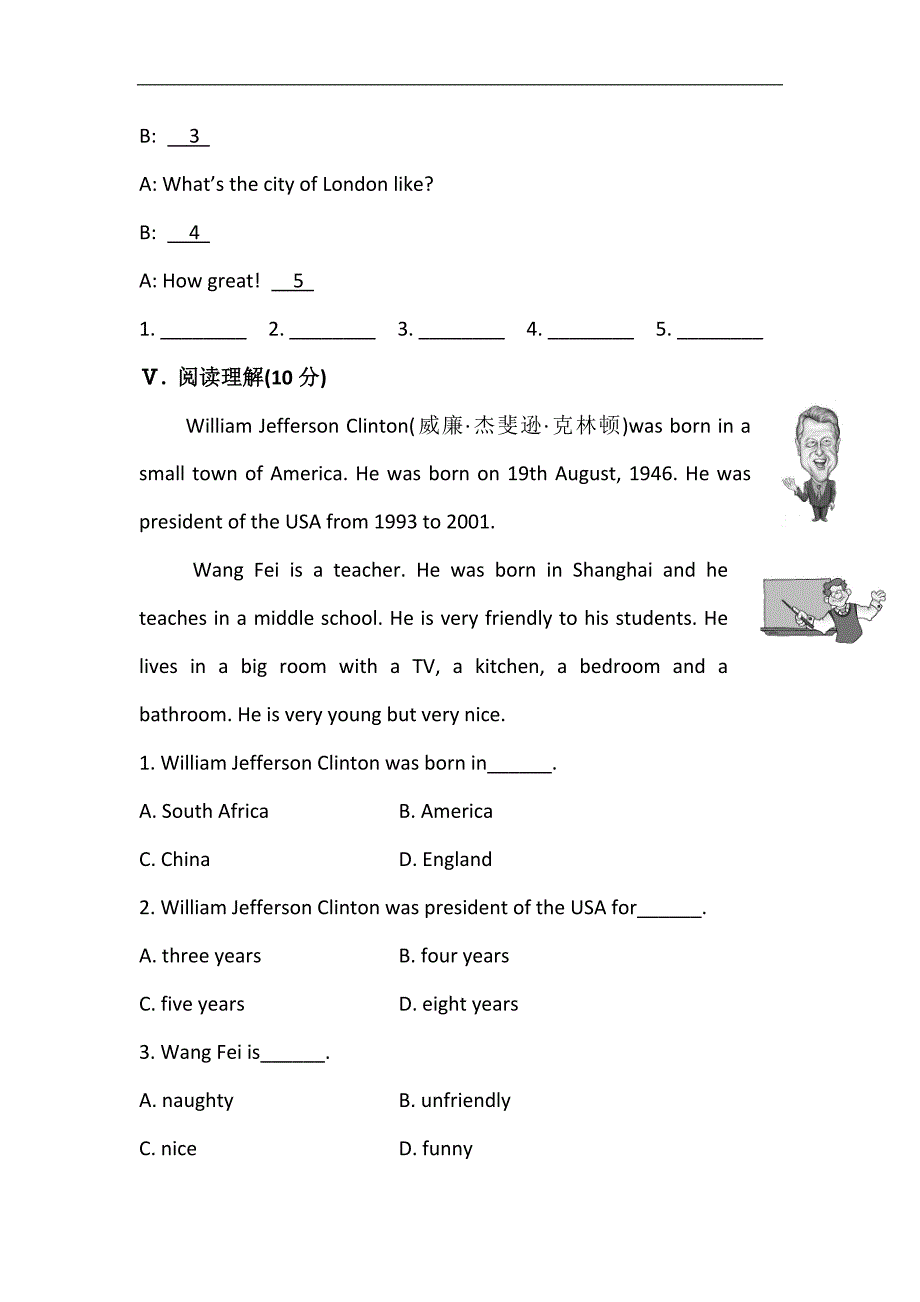 金榜题七年级英语下册配套练习： 课时作业(二十一) module 7 unit 3_第4页