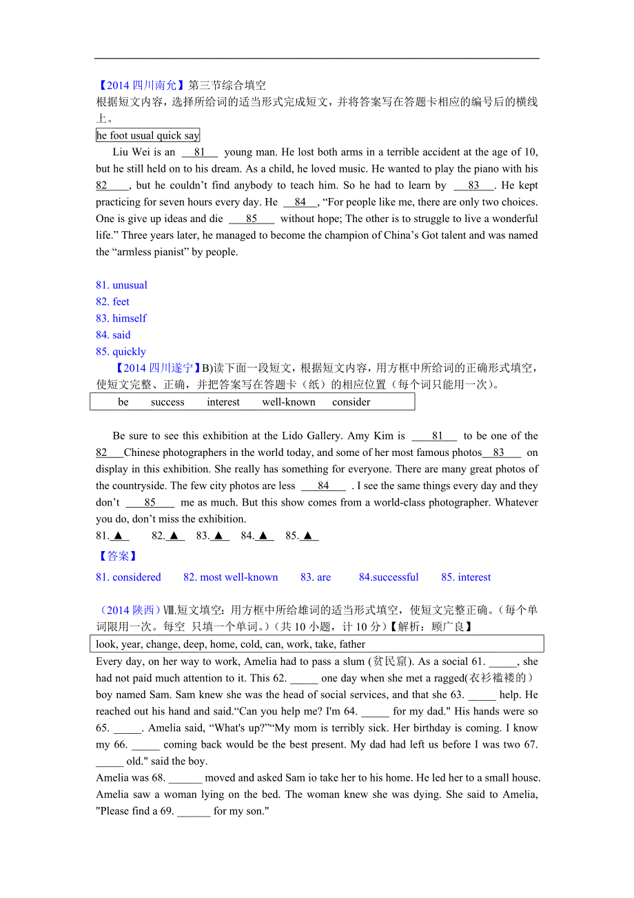 金牌导学-英语中考真题汇编：14年选词填空_第1页