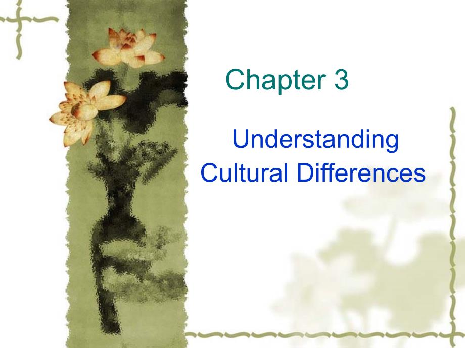 culturaldifference(集体个人主义_第3页