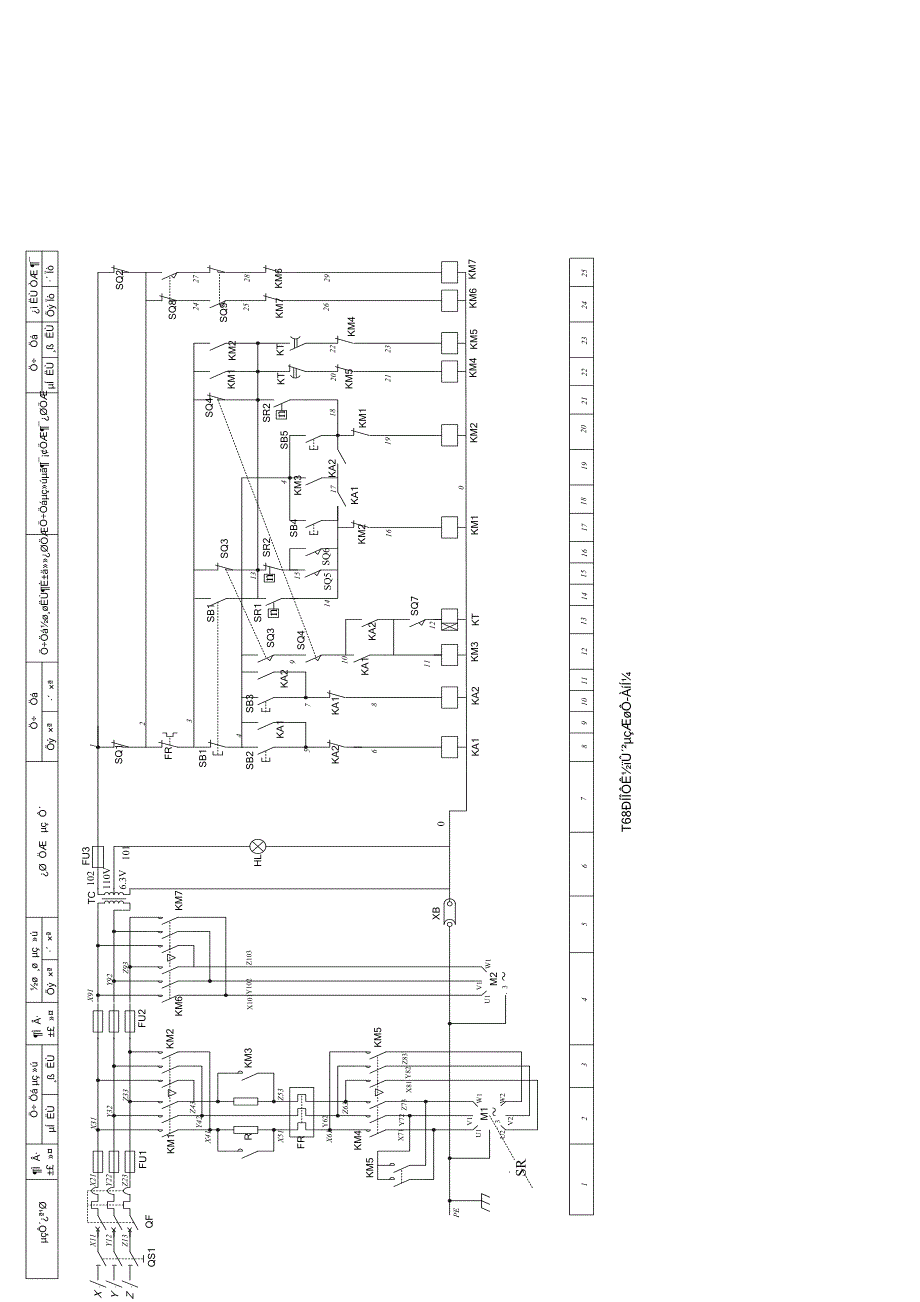 机床排故镗床t68_第3页