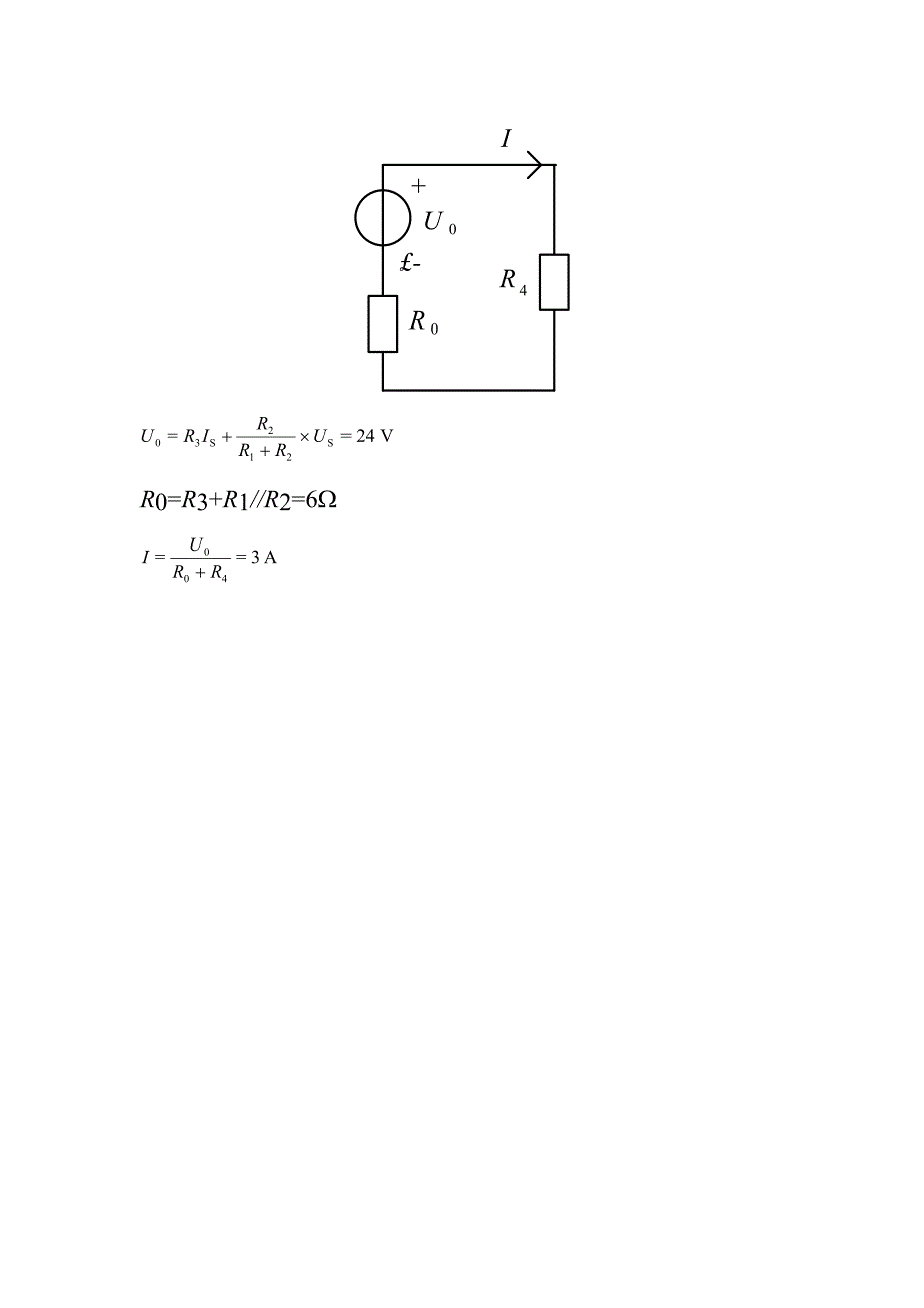 戴维宁定理例题_第3页