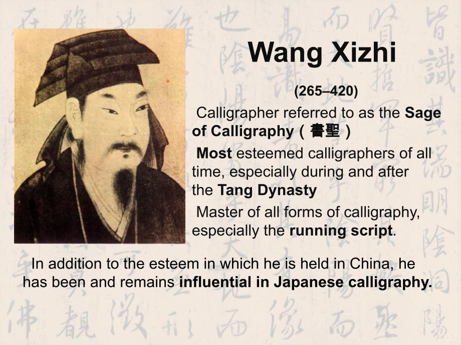 书法名人-王羲之,英语介绍_第1页