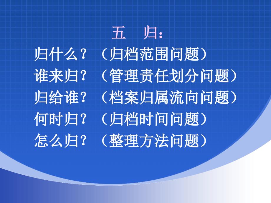 桐梓火电工程建设讲_第4页