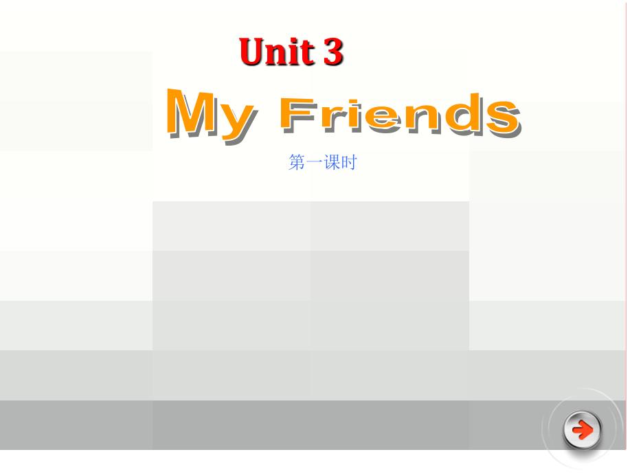 ep人教版小学四年级英语上册unit3aletslea_第1页