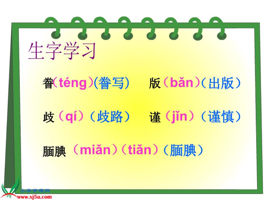 【5A文】精彩极了-糟糕透了_第3页