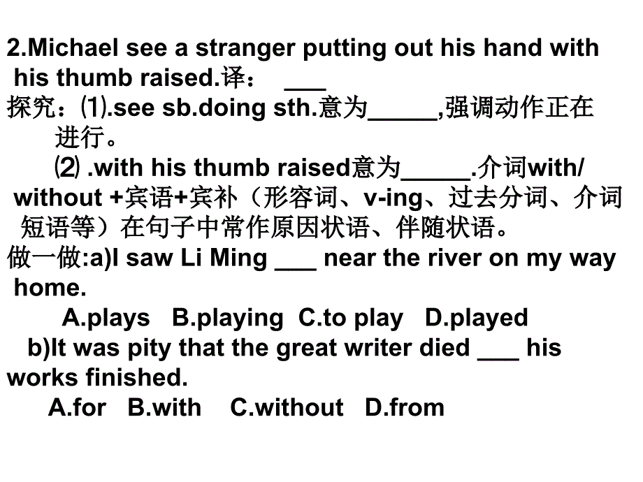 新仁爱英语九年级上册unit3 topic 2 section a_第4页