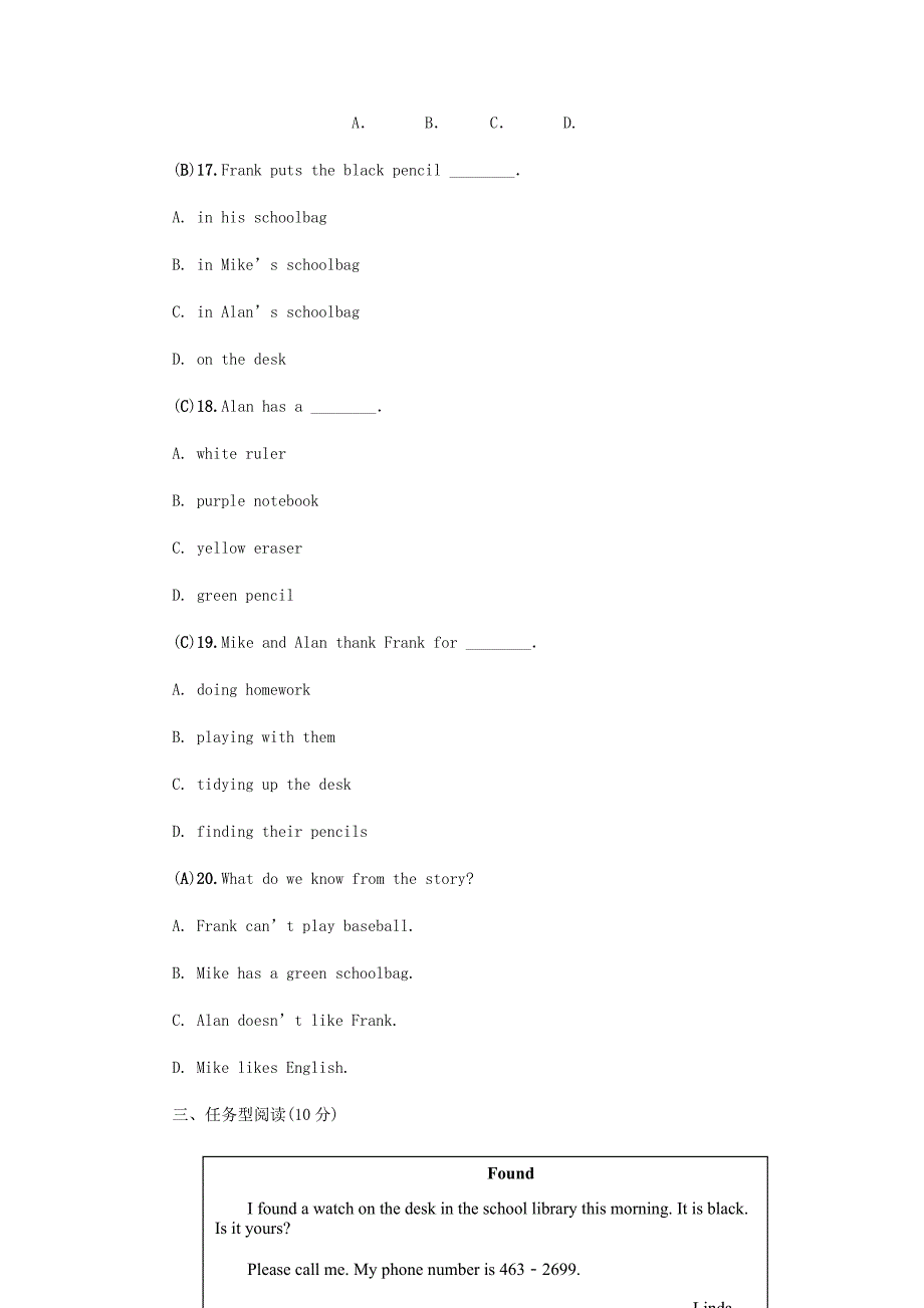 浙江省绍兴市绍兴县杨汛桥镇2018-2019学年七年级英语新版人教新目标版上册练习：unit3 is this your pencil 单元自测_第4页