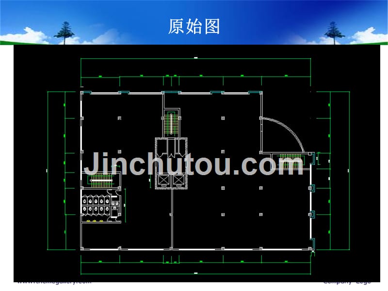 《公装办公空间设计》ppt课件_第4页