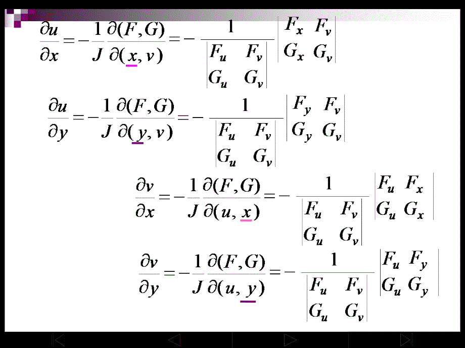 多元函数微分学-6（5月4日_第2页