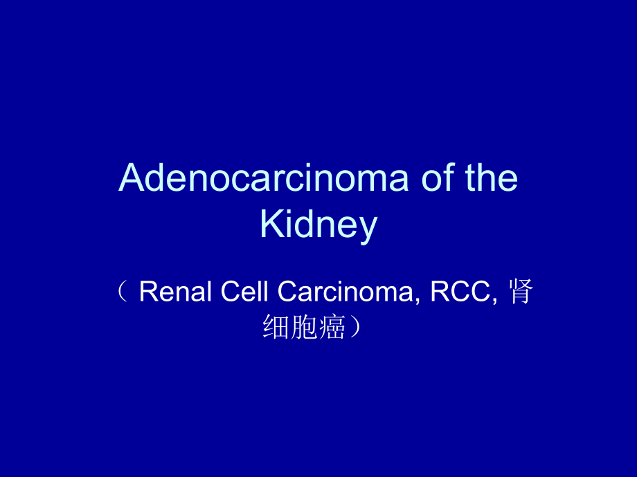 〖医学〗neoplasms of genitourinary system 泌尿系肿瘤_第2页