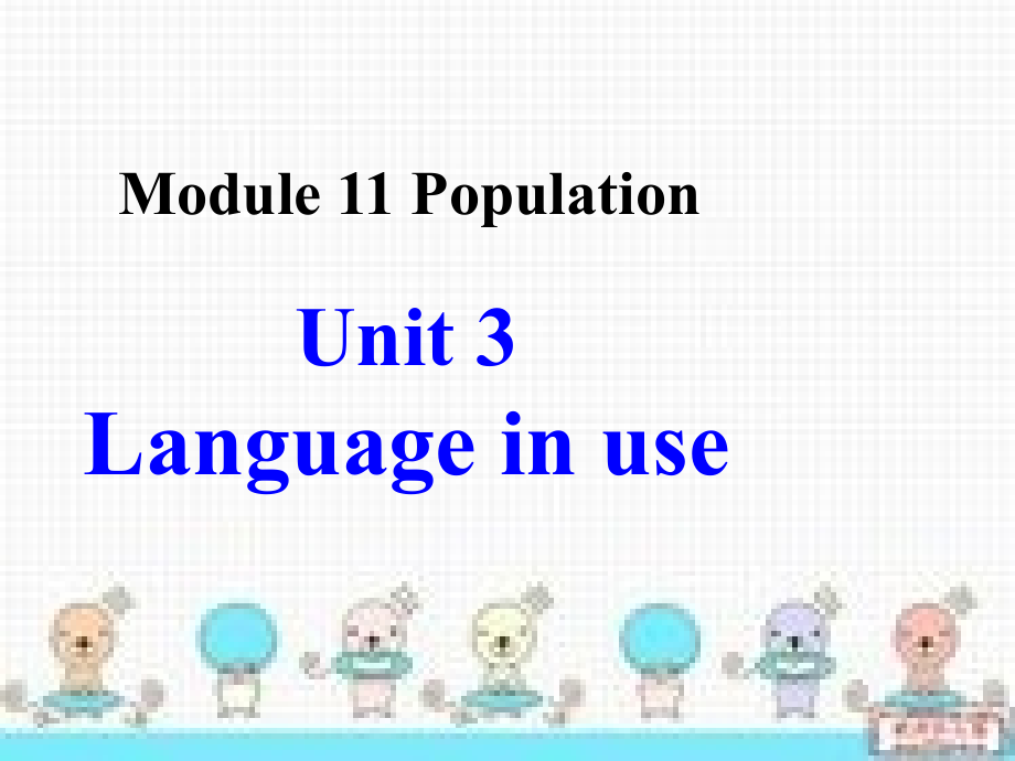 上册英语课件：module11populationunit3languageinu_第2页