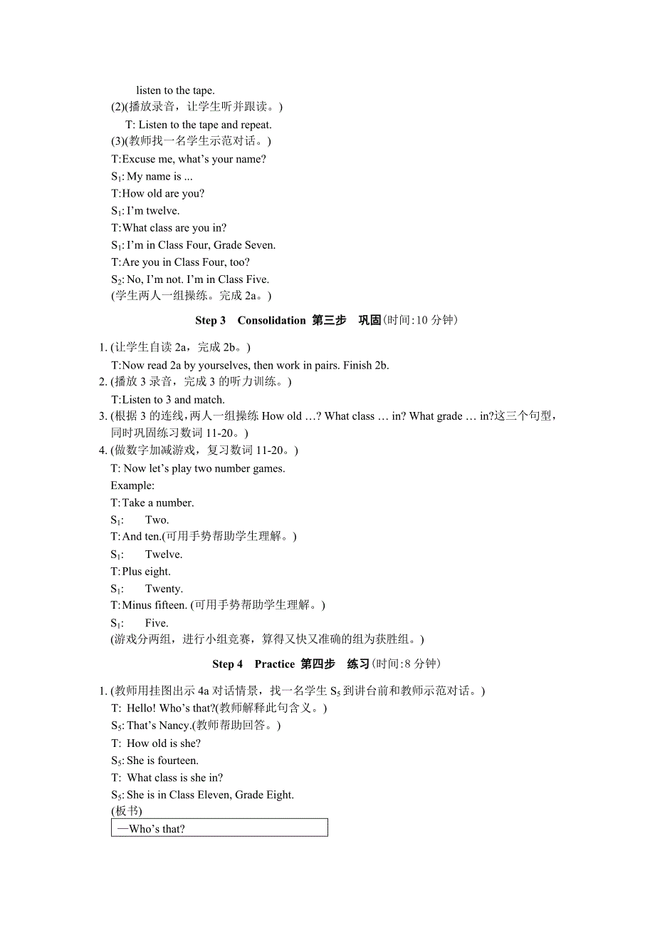 unit1 topic3《what class are you in》教案2（仁爱英语七年级上）_第3页