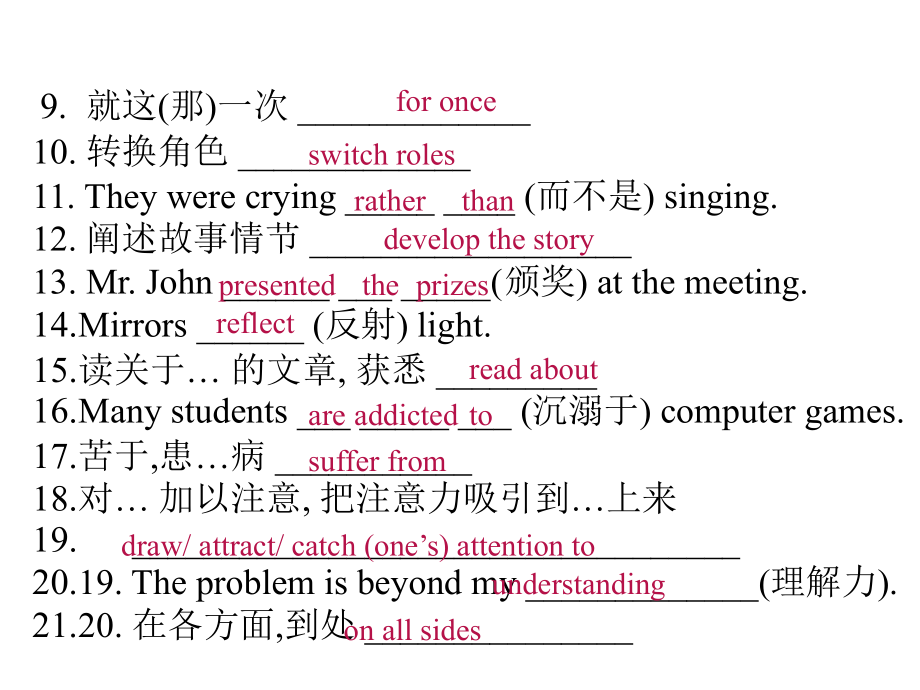 高中英语高二英语上册unit2gramma_第4页