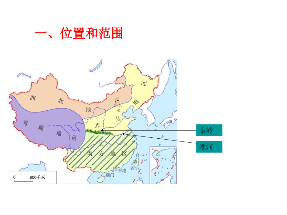 《南方地区孝高》ppt课件_第4页