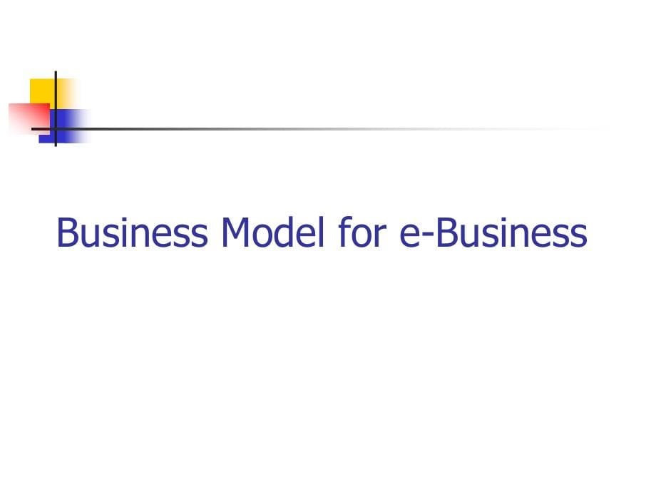 电子商务的商业模式cr_第5页