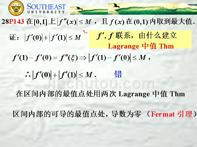 《不定积分的积分法》ppt课件_第4页