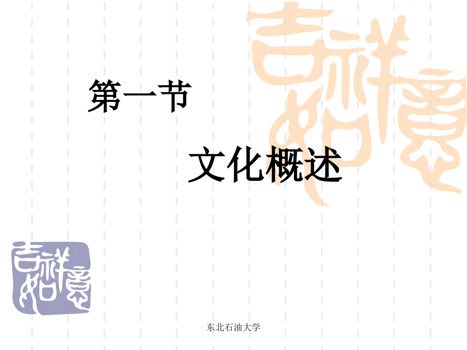 《消费者行为学11薛》ppt课件_第4页