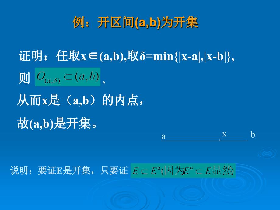 《e的接触点》ppt课件_第3页