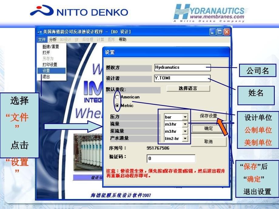 《imsdesign软》ppt课件_第5页