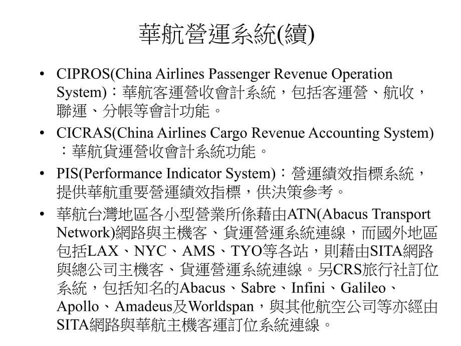 《报告主题》ppt课件_第5页