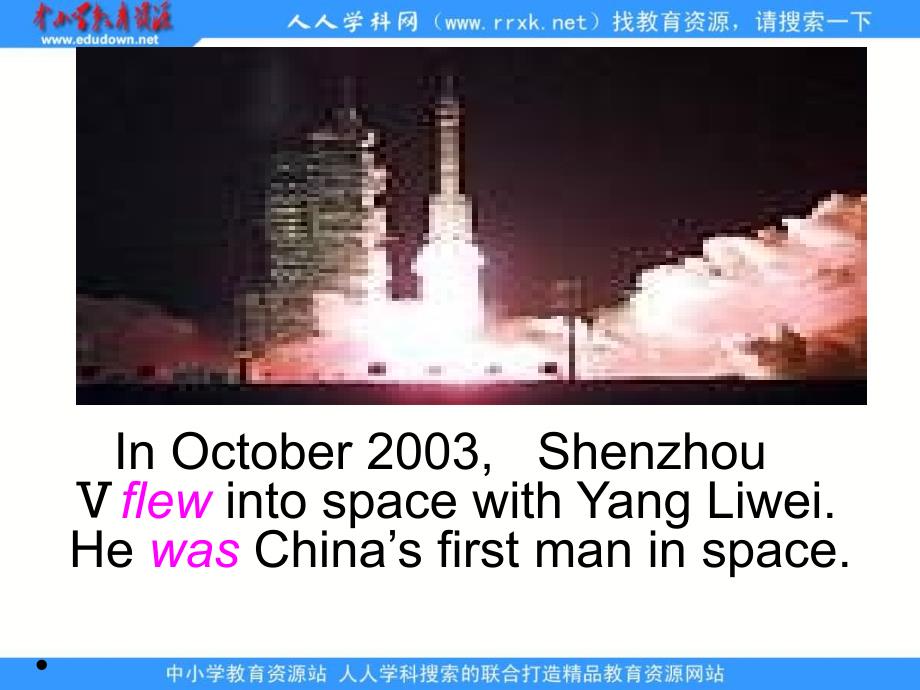 【6A文】三年级起外研版英语六下MODULE 7《Unit 1 Shenzhou V flew into space》_第3页