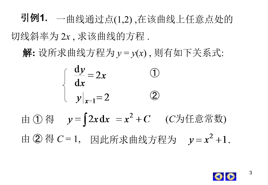 《bbd41一般概念》ppt课件_第4页