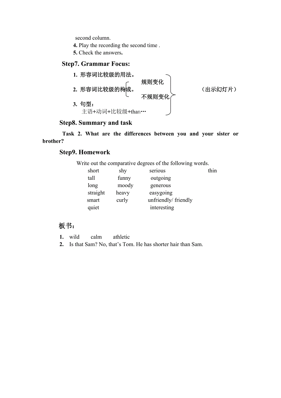 unit 6《celebrations》教案1（北师大版八年级上）_第4页