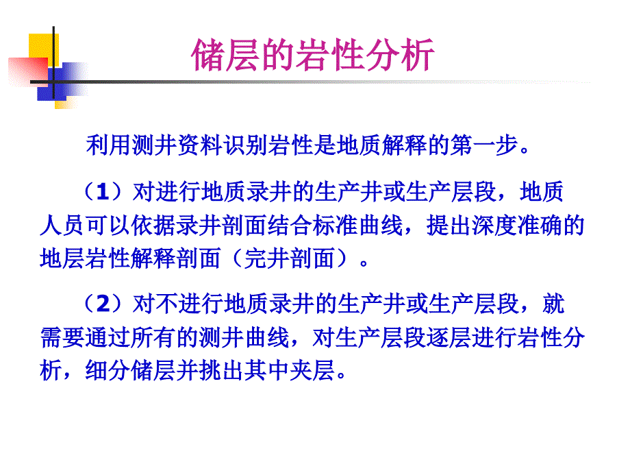 广东高考文综试题(b卷)_第3页