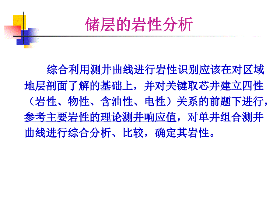 广东高考文综试题(b卷)_第4页