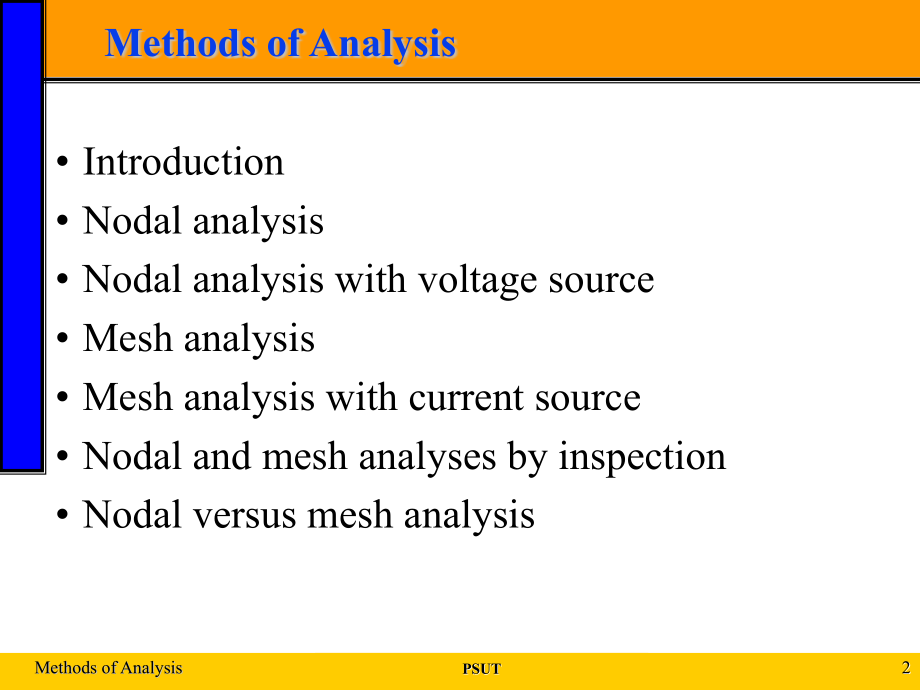 methodsofanalysis-psut：方法分析-阵发性室上性心动过速_第2页