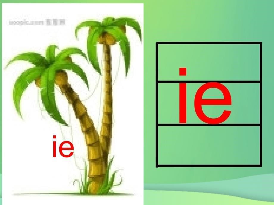 2018年一年级语文上册 汉语拼音 11《ie üe er》课件1 新人教版_第5页