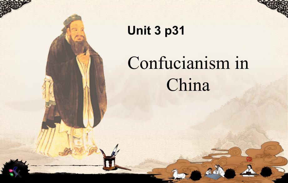 unit3_confucianism_in_china（孔子和儒教）整理版本_第1页