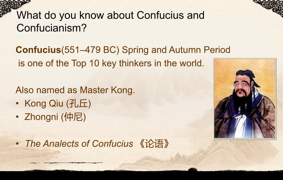 unit3_confucianism_in_china（孔子和儒教）整理版本_第2页