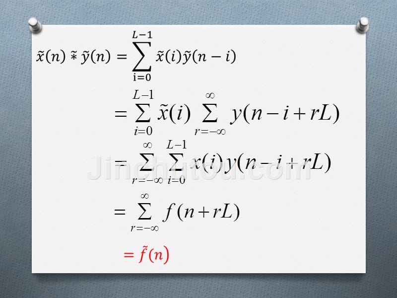 word]线性卷积与循环卷积的关系及相关算法应用（下附讲稿）_第4页