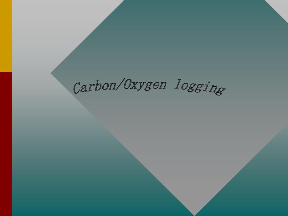 【7A文】Carbon_Oxygen_logging(碳氧比测井技术）_第1页