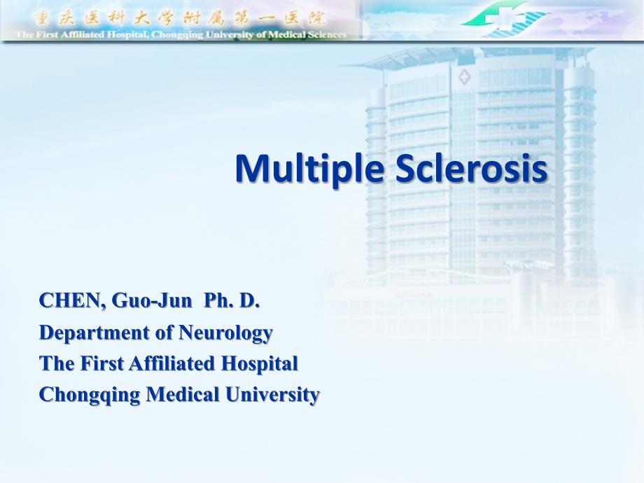 8.2GJC-multiple-sclerosis_第1页