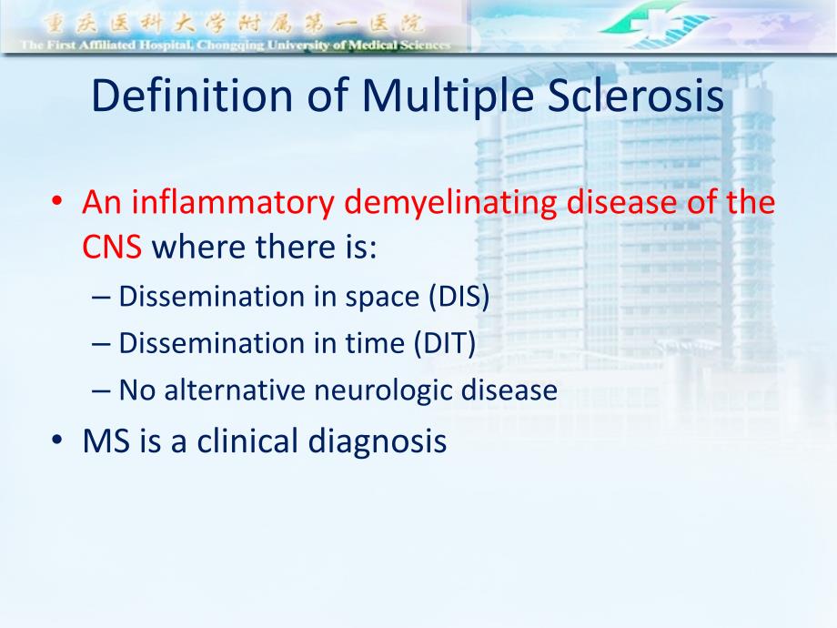 8.2GJC-multiple-sclerosis_第2页