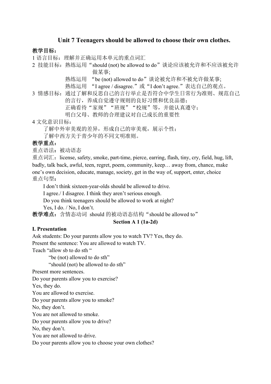 【典中点】九年级英语人教版上册：unit7section a 1 (1a-2d)教案_第1页