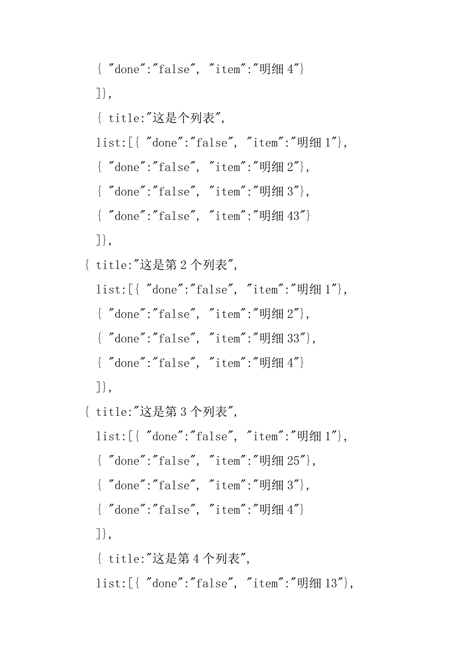 基于html5实现的图片墙效果_2.doc_第4页