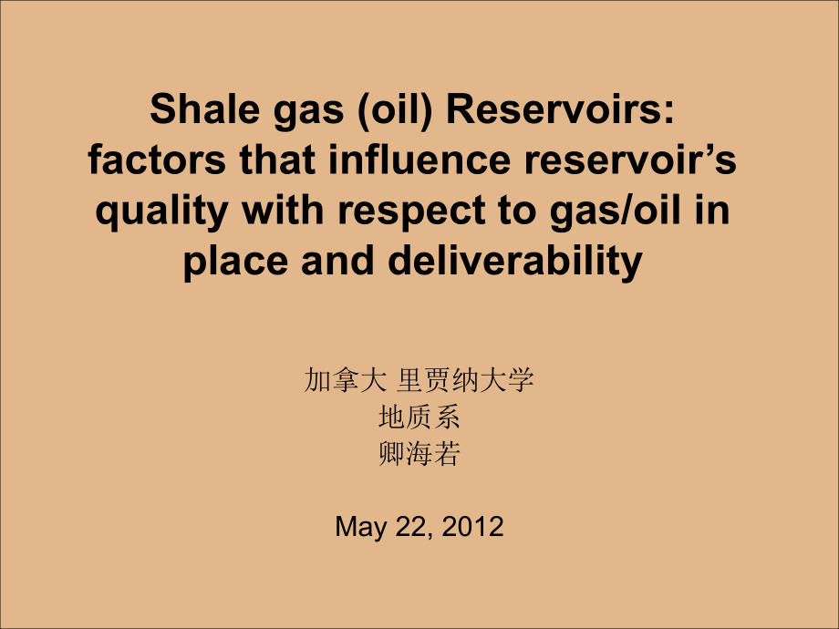 【7A文】Shale gas (oil) Reservoirs factors(页岩油气藏的影响因素）_第1页