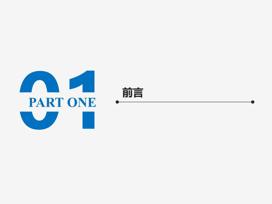 福建省“”热点：福建自贸区_第3页