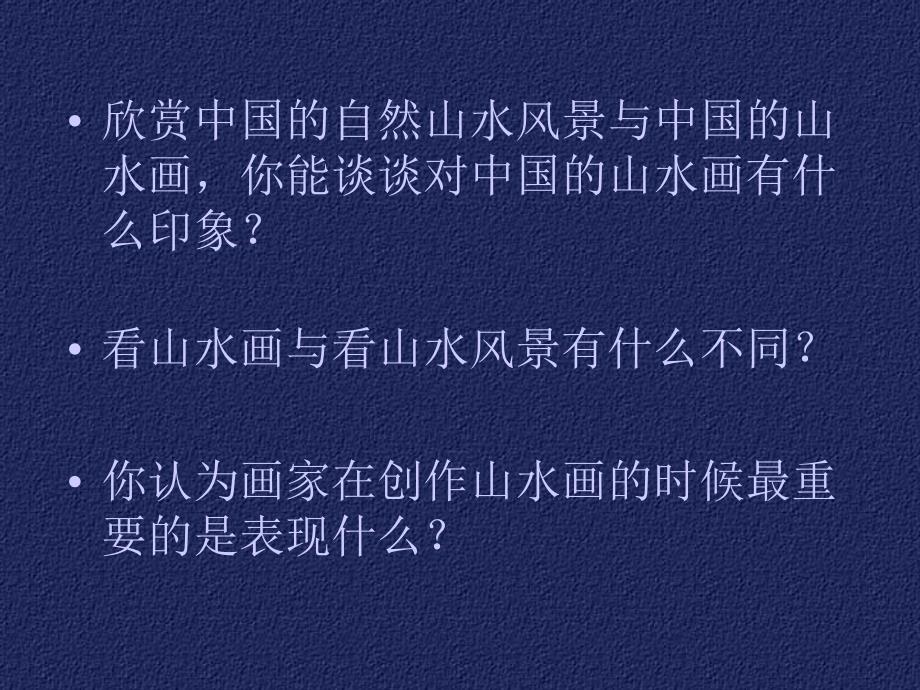 全国高考上海理科数学试题_第2页