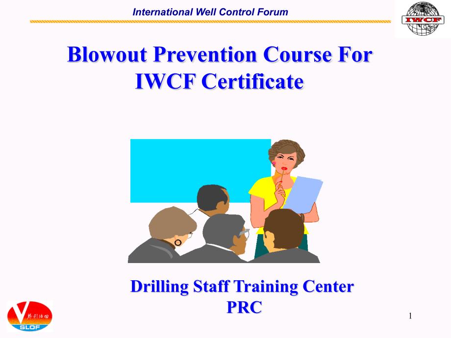 【7A文】Blowout Prevention Course For IWCF Certificate(IWCF证书防喷培训课程)_第1页