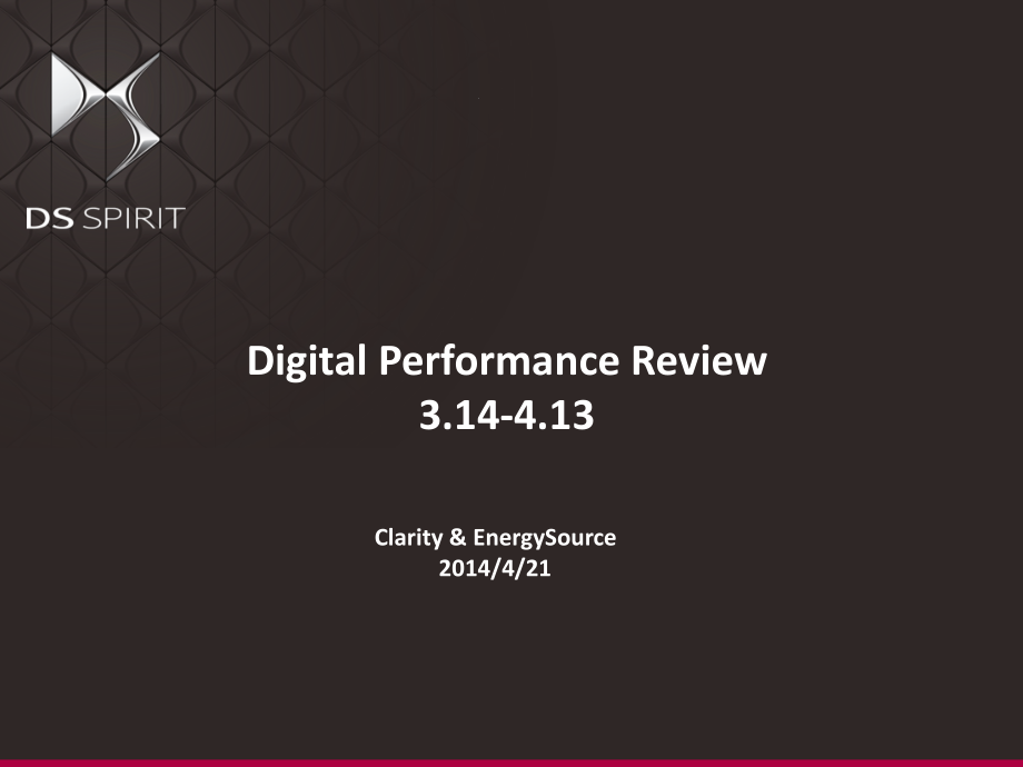 digitalreview-0314-0413媒体投放效果评估_第1页