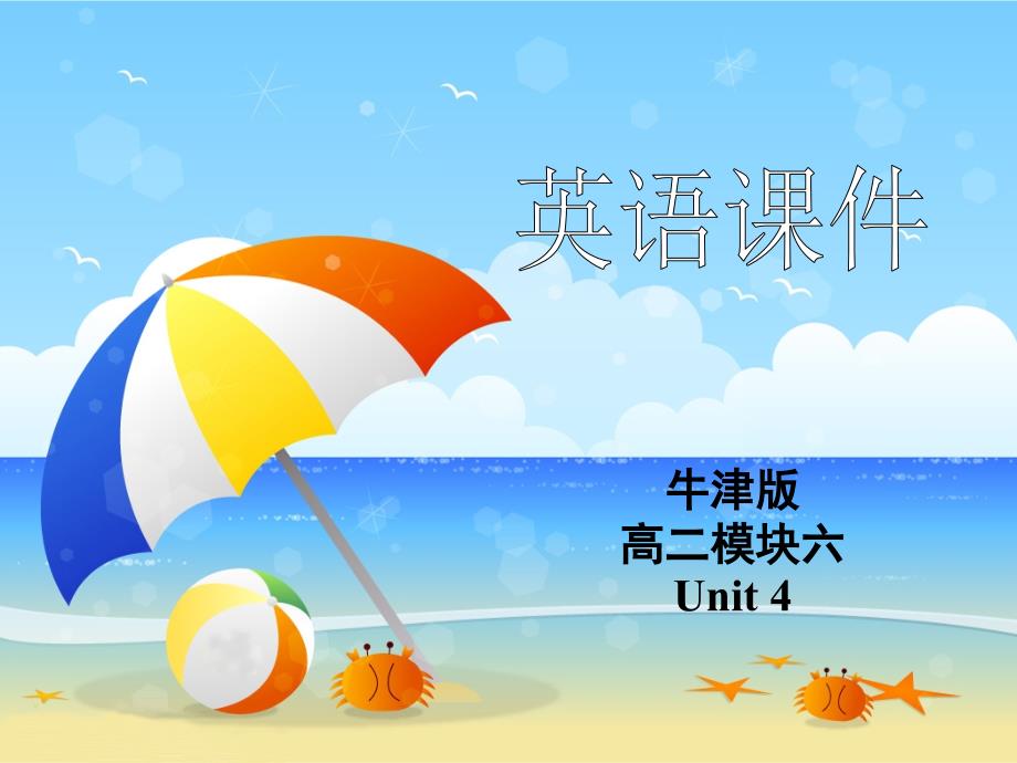 牛津版m6u4reading (language points)_第1页