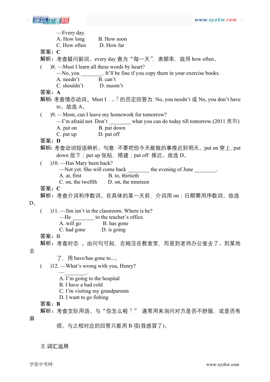 中考英语【人教新课标】：【09】八上units3-4考点跟踪训练_第2页