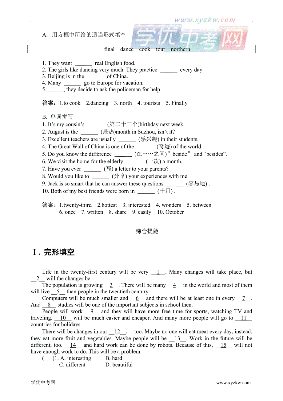 中考英语【人教新课标】：【09】八上units3-4考点跟踪训练_第3页