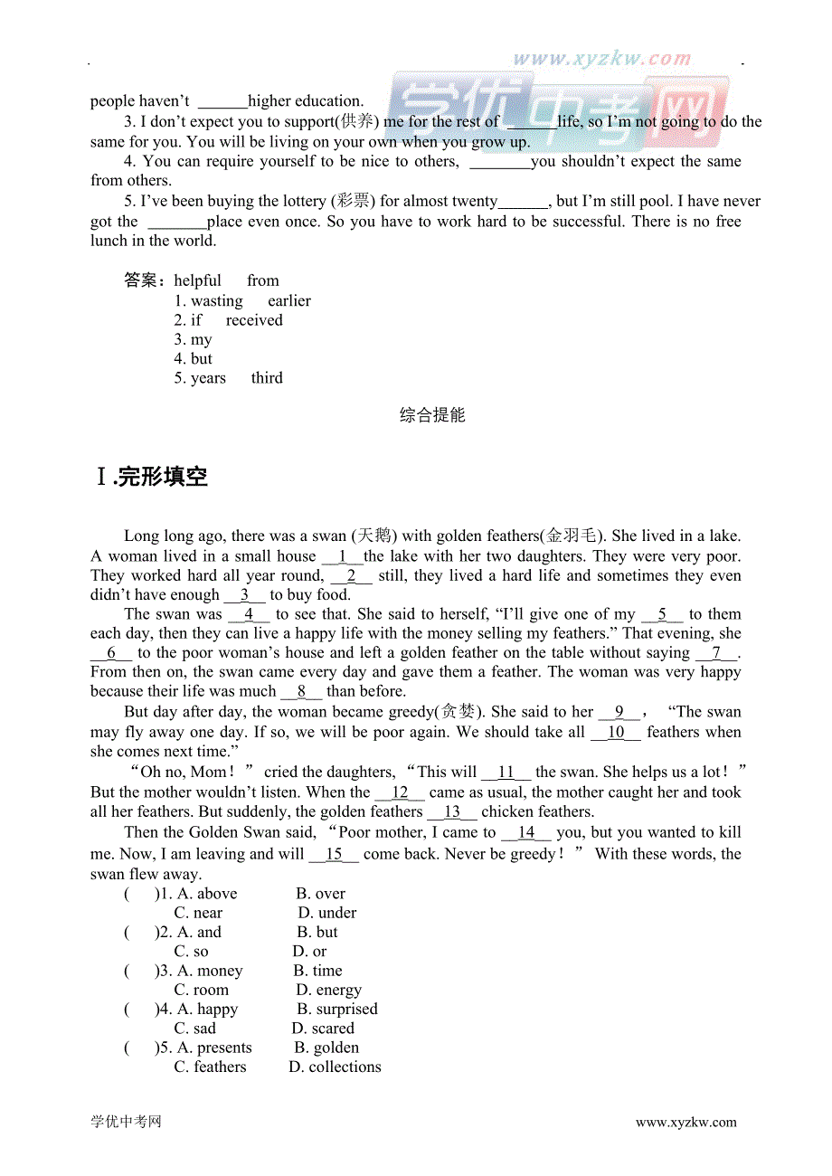 中考英语【人教新课标】：【19】九年级units1-3考点跟踪训练_第3页