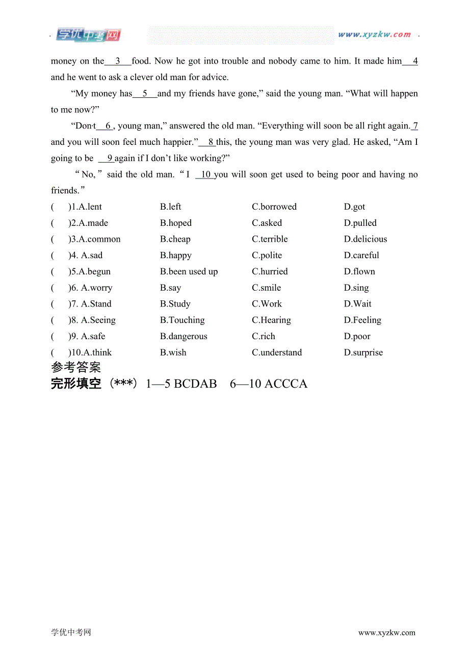 中考英语7年级下外研版module 5复习学案（短语+阅读理解及答案）_第2页